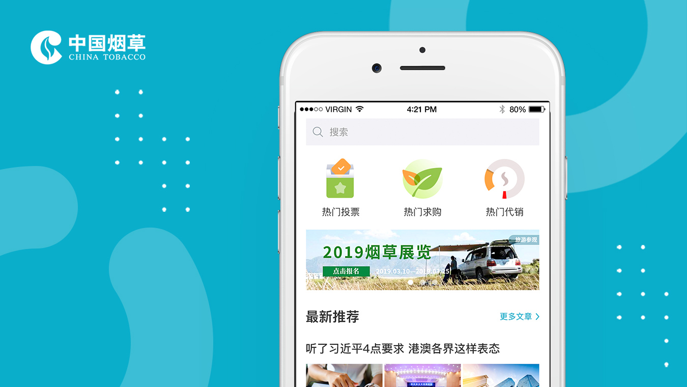 自律小组
