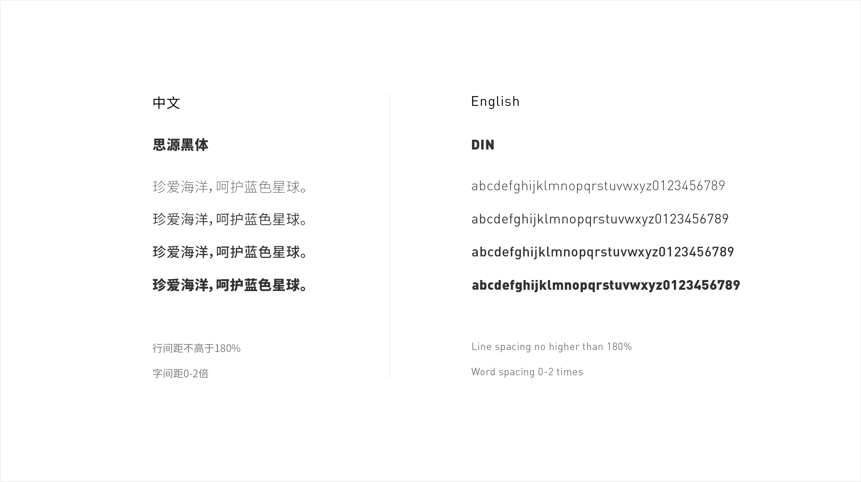 中税公益品牌标志设计
