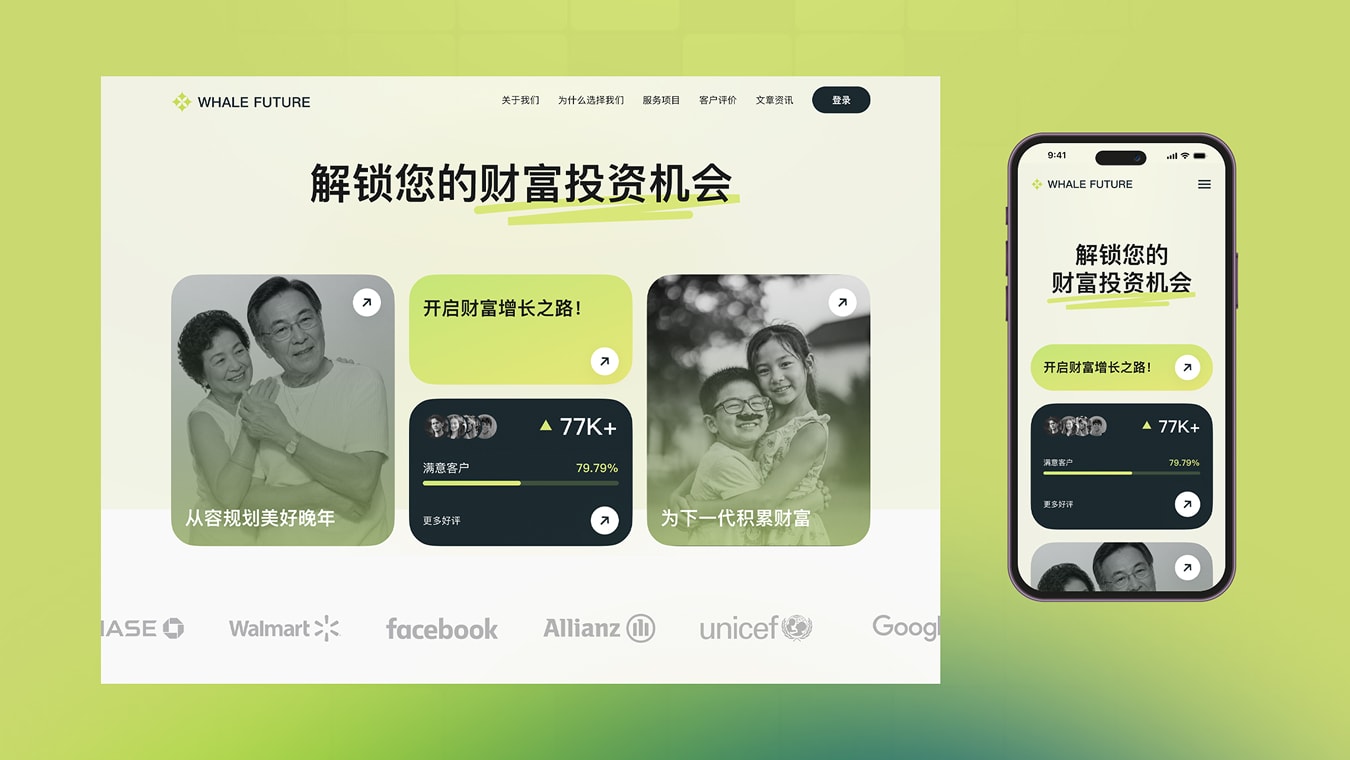 Whale Future 解锁你的财富投资机会