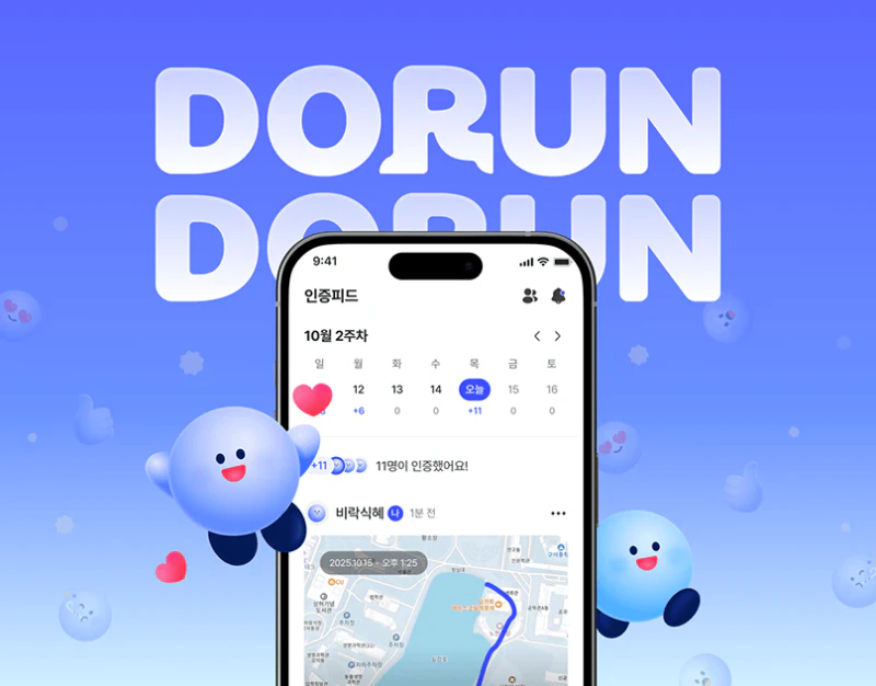 Running Social Check-in Design: Keep the Original Record design preview